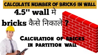 Number of brick in 45 inch wall  number of bricks partition wall  civil engineering [upl. by Nona]