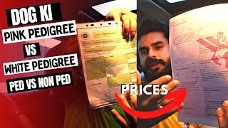 Dog Ki Pedigree Kya hoti hai  pink Ped Vs white Ped amp Prices [upl. by Kunkle]