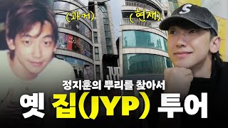 20년 청담 주민 비가 소개해 주는 청담 백반 맛집 ㅣ시즌비시즌4 EP23 [upl. by Asp97]