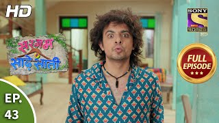 Sargam Ki Sadhe Satii  Ep 43  Full Episode  21st April 2021 [upl. by Erdah]