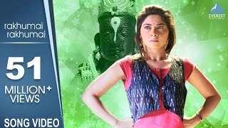 Rakhumai Rakhumai with Lyrics  Poshter Girl  Vitthal Rukmini Marathi Songs  Sonalee  Amitraj [upl. by Xed]