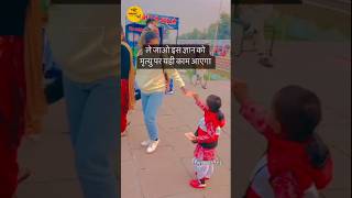 ले जाओ इस ज्ञान क मृत्यु पर यही काम आएगा ❤️ trending viralvideos [upl. by Ballou]