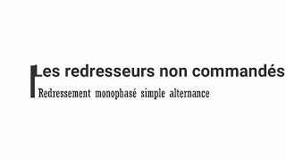 2 Le redressement non commandé monophasé et simple alternance [upl. by Malan]