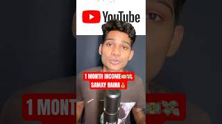 How Much Money 💸 Samay Raina Earn Per Month From YouTube shorts [upl. by Zoe]