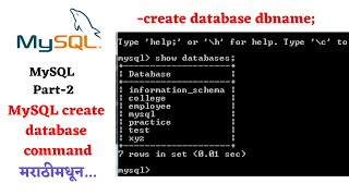 Part 2how to create mysql new database process in marathi  mysql database  mysql show databases [upl. by Ettezzil969]