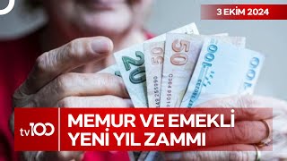 Emekli Maaşı 2025 Yılında Ne Kadar Olacak  tv100 Haber [upl. by Auhoj]