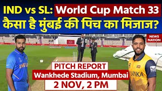 IND vs SL Pitch Report World Cup 2023 Wankhede Stadium Pitch Report  Mumbai Pitch Report Today [upl. by Enneite]