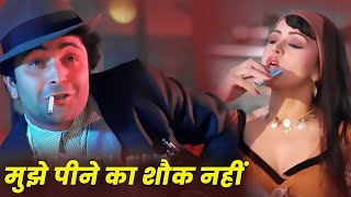 Mujhe Peene Ka Shauk Nahin ❤️ Shabbir Kumar ❤️ Coolie❤️Rishi Kapoor❤️Asha Bhosle❤️ Hindi Dard Song [upl. by Eanar]