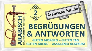 Arabisch für Deutsche 2  Begrüßungen und Antworten [upl. by Neema]