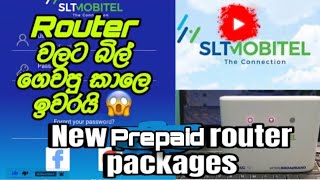 SLT MOBITEL prepaid router packages amp MY SLT app register 2024 😱 sinhala🇱🇰 [upl. by Demetria]