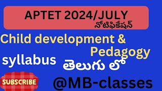 APTET 2024JULY NEW syllabus telugu lo child development amp pedagogy part 1 sgt [upl. by Estelle381]