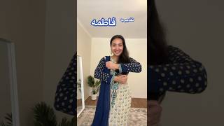 dance hazara hazaragi hazaragirl trend hazaraculture dancer fashion fawadramez [upl. by Ollehcram]