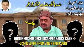 Hundreds enforce disappearance case disposed off from sindh high court  ShahidHussain [upl. by Honorine720]