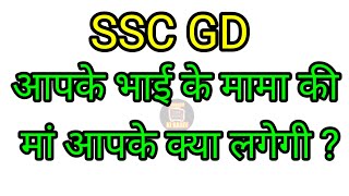 Blood Relation Live Class  SSC GD Privious Reasoning Questions 2024  Reasoning Live Class 202451 [upl. by Milton]