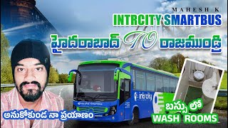 ￼intercity smart bus ￼ Hyderabad to Rajahmundry ఈబసు లో టాయిలెట్ కూడా వుంది￼￼ [upl. by Petrina]