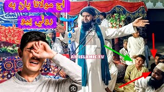 maulana asadullah khuhro at nawabshah 22 11 2024  asadullah khuhro [upl. by Oiled]