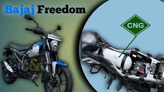 Bajaj Freedom 125 CNG  Petrol Motorcycle  bikeinfonews [upl. by Trauts]