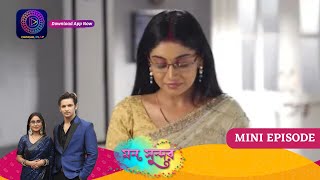 Mann Sundar  Best Scene  মন সুন্দর  সেরা দৃশ্য  8 April 2024  Enterr10 Bangla [upl. by Isawk]