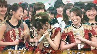 【紅白歌合戦2016】 AKB48 前田敦子・大島優子が歌った！！ [upl. by Aibara]