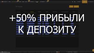 💲 Coinsbit SLC 50 процентов за полчаса Мой первый опыт SLC 💲 [upl. by Reffineg917]