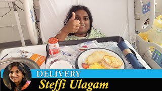 Delivery Story in Tamil  Steffi Ulagam [upl. by Cerys]