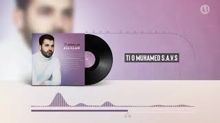 Adem Ramadani  Ti o Muhamed savs Official Video [upl. by Gilles226]