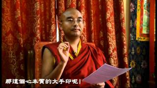 Mingyur Rinpoche 詠給明就仁波切修行上的見地HD [upl. by Bozuwa]