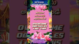 OVERCOME OBSTACLES BY lakshmi lakshmipuja lakshmidevi lakshmimata psychology mindset bhakti [upl. by Aihsas]