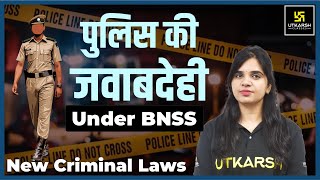 New Criminal Laws  BNSS 2023  Accountability of Police  Utkarsh Law Classes  Rekha Maam [upl. by Fidole609]