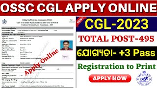 OSSC CGL Apply Online 2023 How to Apply OSSC CGL 2023 Online Step by Step [upl. by Narine746]