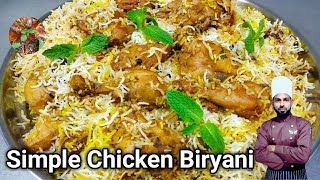 Chicken Biryani Recipe For Bachelors  Simple Chicken Biryani For Beginners  Biryani Recipe [upl. by Jo847]