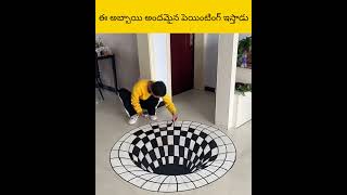 E abbai entlo painting veystjafu telugu facts amazingfacts [upl. by Ryann355]