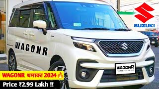 Suzuki कल होगी Launch New WagonR🇮🇳 2024 SUZUKI WAGONR MODEL💥 ₹327 Lakh Price Booking Open👌👌👌 [upl. by Musette]