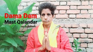 Dama Dam Mast Kalandar Ali Da Pehla Number। दमा दम मस्त कलंदर अली दा पहला नंबर [upl. by Irvine]