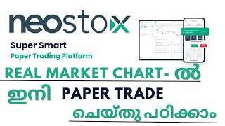 Paper Trade ചെയ്തു പഠിക്കാൻ ഇതാ ഒരു കിടിലൻ വെബ്സൈറ്റ് neostox stockmarketmalayalam papertrading [upl. by Aimil]