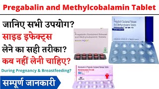 Pregabalin Sustained Release and Methylcobalamin Tablets Uses in Hindi [upl. by Lotus]