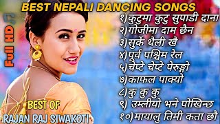 best of Rajan Raj siwakoti 🔥 best Nepali dancing songs evergreen Nepali song collection❤️ [upl. by Aksoyn]