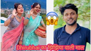 Dhirubhai 9076 niva yadav 88 tiktok song video new video  new maithili comedy video  Dhirubhai [upl. by Ecnaiva]