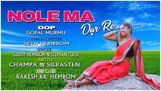 NOLE MA DAR RE  GUDDY HEMBROM STEPHAN TUDU NEW SANTHALI VIDEO SONG [upl. by Baldridge]