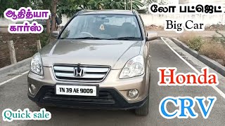 Honda CRV விற்பனைக்கு ரெவியூ  தமிழ் 247 [upl. by Yovonnda]