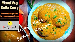 Veg Kofta Butter Masala recipe  Kofta curry recipe  Veg kofta recipe  Freezer friendly Kofte [upl. by Octavla]