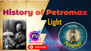 PetromaxLight MuthuVignesh Petromax Light History  MuthuVignesh  Tamil Channel [upl. by Dulcea]