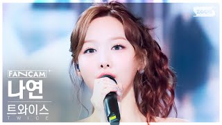 안방1열 직캠4K 트와이스 나연 I GOT YOU TWICE NAYEON FanCam SBS Inkigayo 240303 [upl. by Yartnoed]