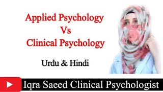 Applied Psychology vs Clinical Psychology  Urdu amp Hindi  Iqra Saeed Clinical Psychologist [upl. by Coleville]