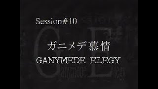 Cowboy Bebop  1x10  Ganymede Elegy  ITA [upl. by Hengel]