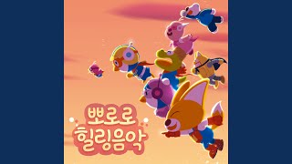 야채 삼총사 Piano Ver [upl. by Gschu]