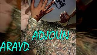 Soof  Arayd Adjoun Inou Remake Only Adjoun  أغنية ريفية ناجحة [upl. by Avrenim]