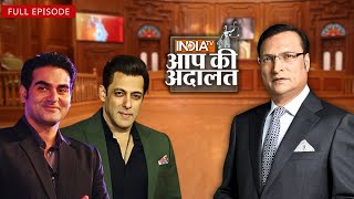 Aap Ki Adalat में जब एक साथ आये Salman Khan और Arbaaz Khan  Rajat Sharma [upl. by Enyedy686]