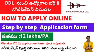 How to apply BDL Recruitment 2023 BDL MT Apply Online 2023 Telugu  BDL Management Trainee online [upl. by Eceertal]