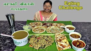 Lakshmi Vilas Hotel at Perundurai Parotta with Mutton Kotthu Kari  Kaadai Curry Country Chicken [upl. by Elyac]